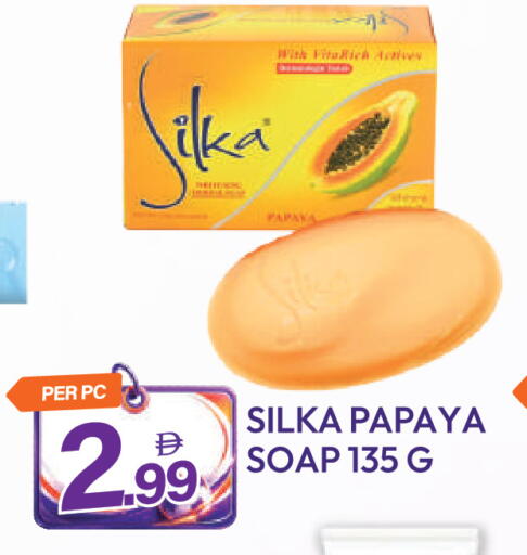 Papaya available at Dream Land in UAE - Dubai