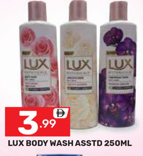 available at Dream Night hypermarket in UAE - Dubai