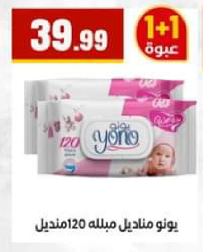 available at El Mahlawy Stores in Egypt - Cairo