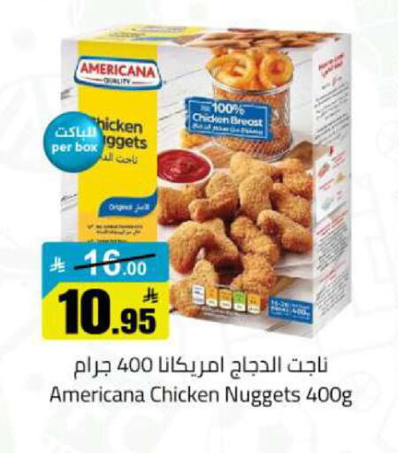 available at مخازن هايبرماركت in مملكة العربية السعودية, السعودية, سعودية - تبوك
