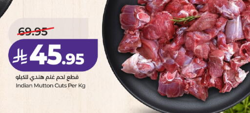 available at لولو هايبرماركت in مملكة العربية السعودية, السعودية, سعودية - حائل‎