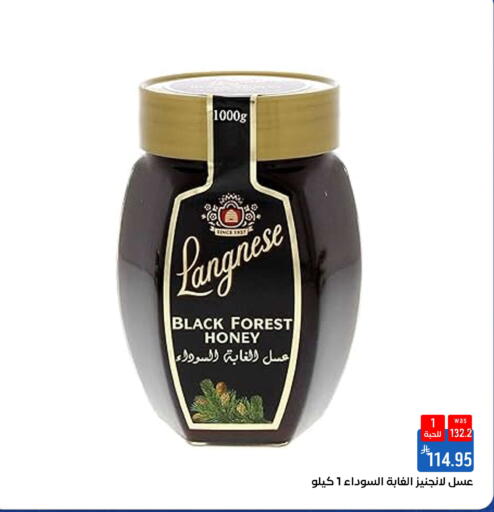 available at شبرا الطائف in مملكة العربية السعودية, السعودية, سعودية - الطائف