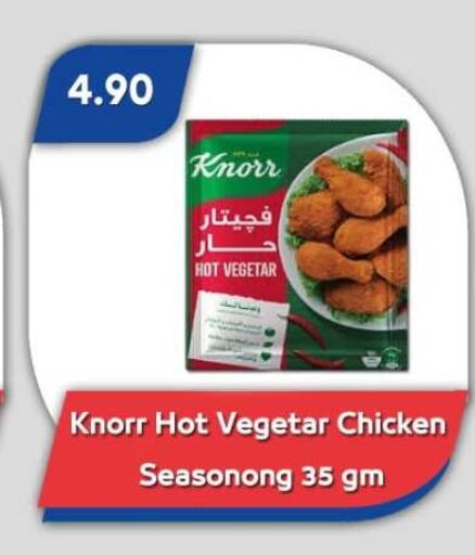 available at Bassem Market in Egypt - Cairo