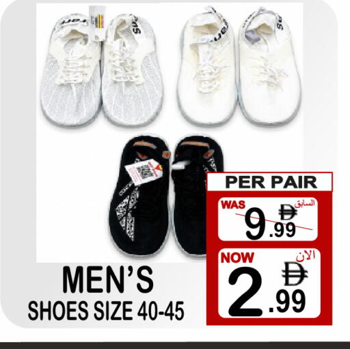 available at جفت بوينت in الإمارات العربية المتحدة , الامارات - دبي