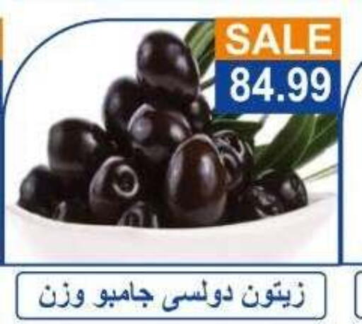available at Hyper El Hawary in Egypt - Cairo
