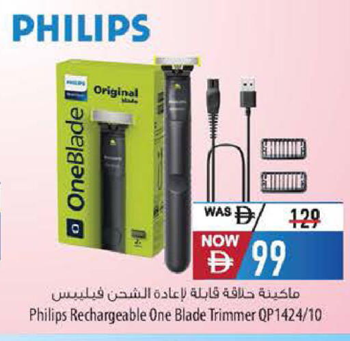available at Safeer Market in UAE - Abu Dhabi
