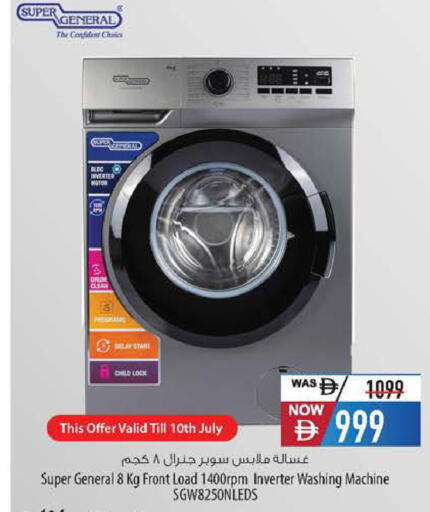 available at Safeer Market in UAE - Al Ain
