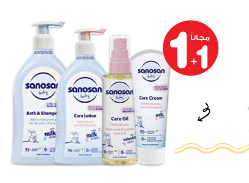 available at Innova Health Care in KSA, Saudi Arabia, Saudi - Medina
