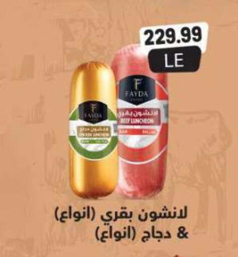 available at New.Penny.market in Egypt - Cairo