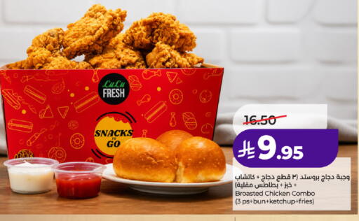 available at لولو هايبرماركت in مملكة العربية السعودية, السعودية, سعودية - الطائف