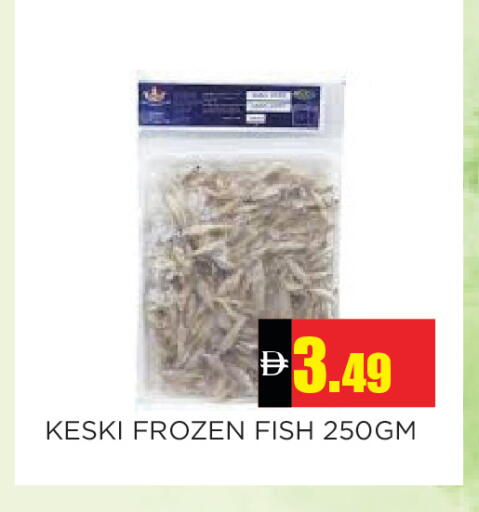 available at Ain Al Madina Hypermarket in UAE - Sharjah / Ajman