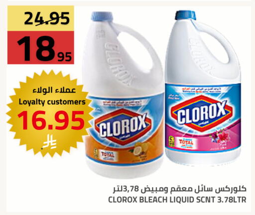 available at أسواق أسترا in مملكة العربية السعودية, السعودية, سعودية - تبوك