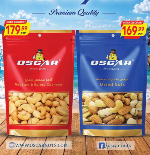 available at New.Penny.market in Egypt - Cairo