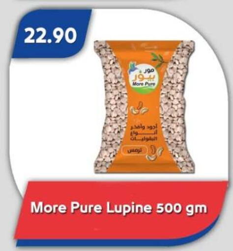 available at Bassem Market in Egypt - Cairo