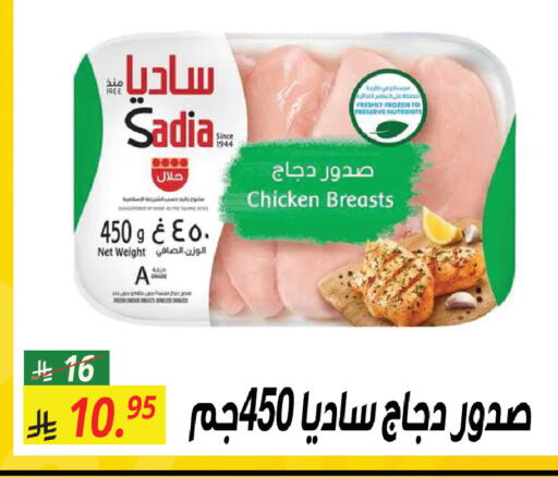 available at سنام سوبرماركت in مملكة العربية السعودية, السعودية, سعودية - الرياض