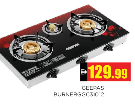 available at Ain Al Madina Hypermarket in UAE - Sharjah / Ajman