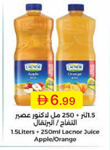 Apple Orange available at جمعية الامارات التعاونية in الإمارات العربية المتحدة , الامارات - دبي