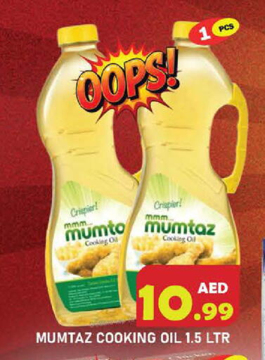 available at Baniyas Spike  in UAE - Abu Dhabi