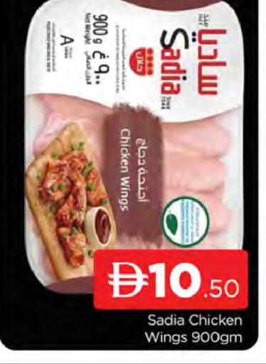 available at AL MADINA (Dubai) in UAE - Dubai