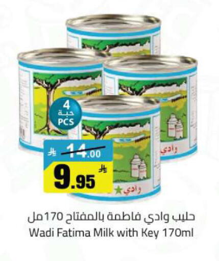 available at مخازن هايبرماركت in مملكة العربية السعودية, السعودية, سعودية - تبوك