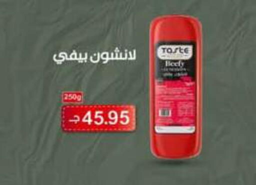 available at Hyper One  in Egypt - Cairo