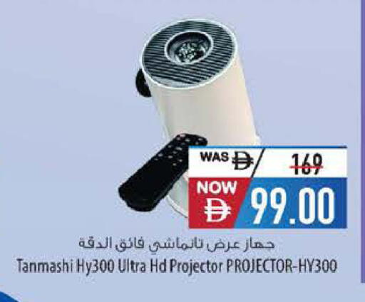available at السفير ماركت in الإمارات العربية المتحدة , الامارات - أبو ظبي