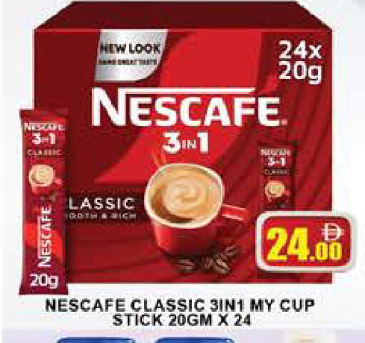 available at AL MADINA (Dubai) in UAE - Dubai