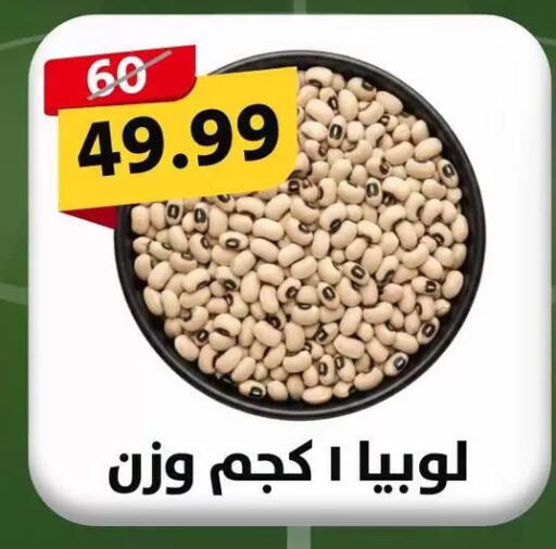available at هايبر النسر in Egypt - القاهرة