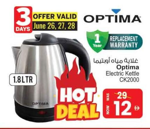 available at أنصار جاليري in الإمارات العربية المتحدة , الامارات - دبي