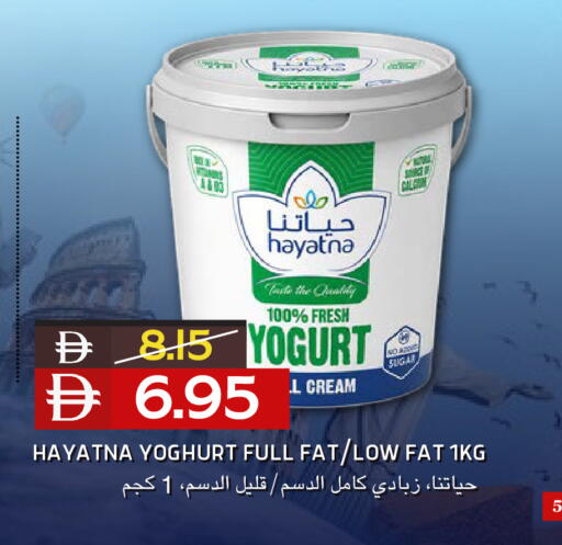 available at سيليكت ماركت in الإمارات العربية المتحدة , الامارات - أبو ظبي