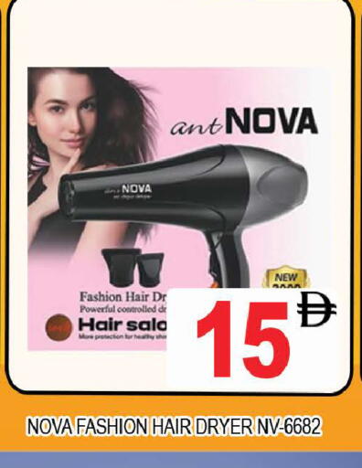 available at AL MADINA (Dubai) in UAE - Dubai