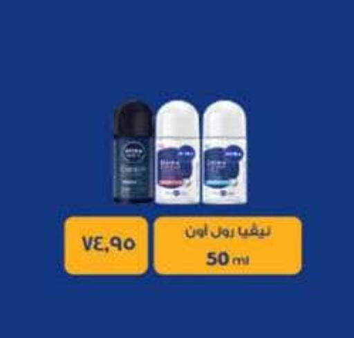 available at Hyper One  in Egypt - Cairo