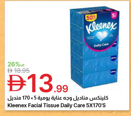 available at جمعية الامارات التعاونية in الإمارات العربية المتحدة , الامارات - دبي