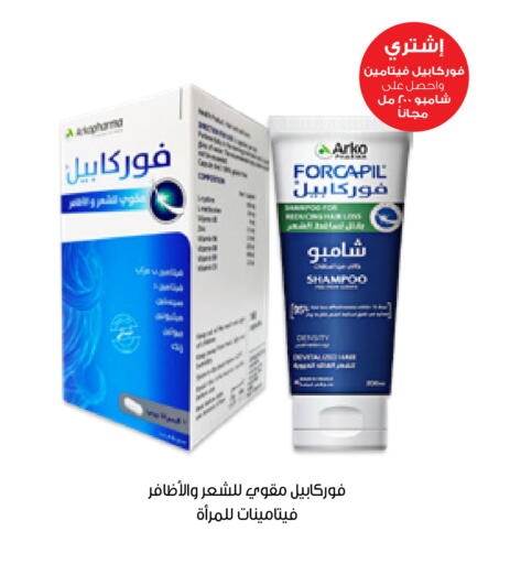 available at Innova Health Care in KSA, Saudi Arabia, Saudi - Medina