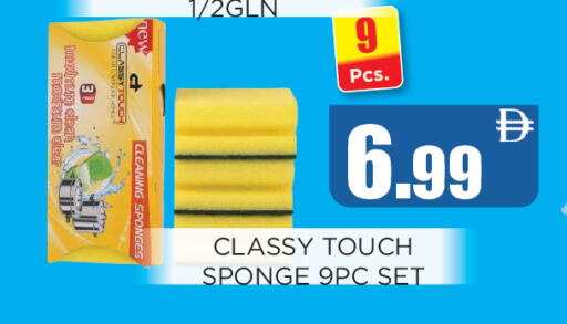 available at Ainas Al madina hypermarket in UAE - Sharjah / Ajman