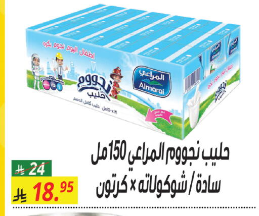 available at سنام سوبرماركت in مملكة العربية السعودية, السعودية, سعودية - الرياض