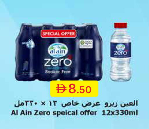 available at جمعية الامارات التعاونية in الإمارات العربية المتحدة , الامارات - دبي