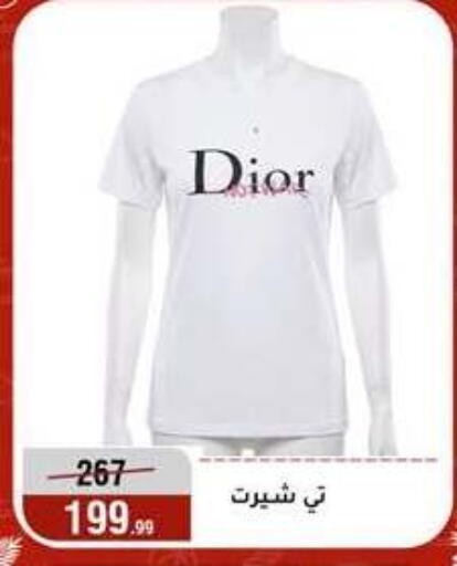 available at المرشدي in Egypt - القاهرة