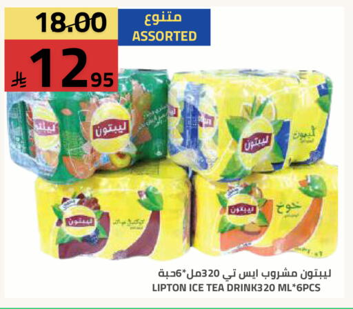 available at أسواق أسترا in مملكة العربية السعودية, السعودية, سعودية - تبوك