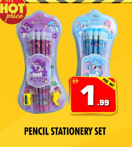 available at نايت تو نايت in الإمارات العربية المتحدة , الامارات - دبي