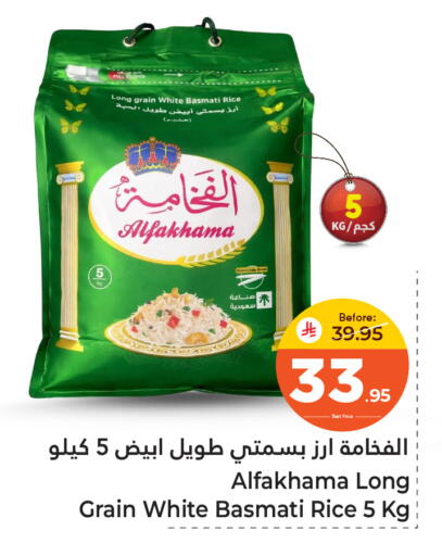 available at Makkah Hypermarket Sakaka in KSA, Saudi Arabia, Saudi - Sakaka