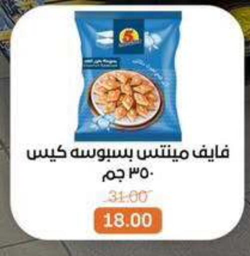available at Beit El Gomla in Egypt - Cairo
