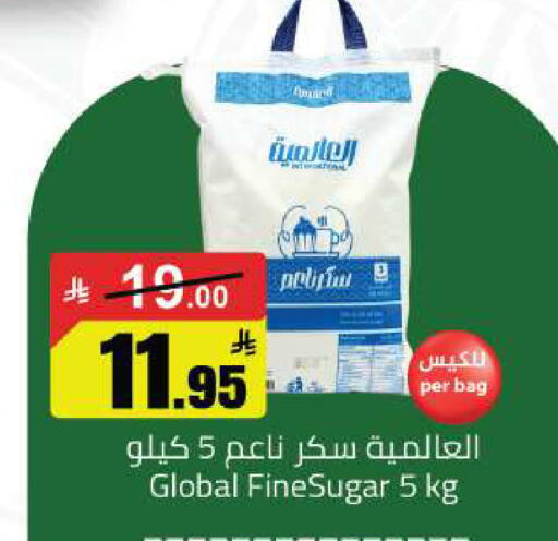 available at مخازن هايبرماركت in مملكة العربية السعودية, السعودية, سعودية - حفر الباطن