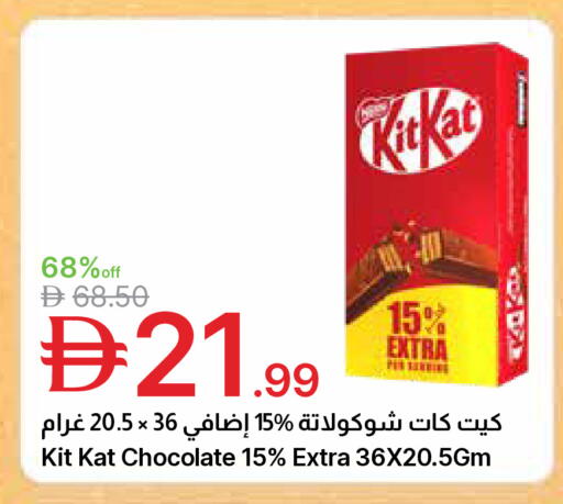 available at جمعية الامارات التعاونية in الإمارات العربية المتحدة , الامارات - دبي