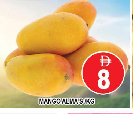 Mango available at المدينة in الإمارات العربية المتحدة , الامارات - دبي