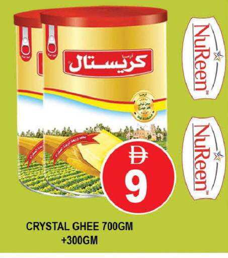 available at AL MADINA (Dubai) in UAE - Dubai