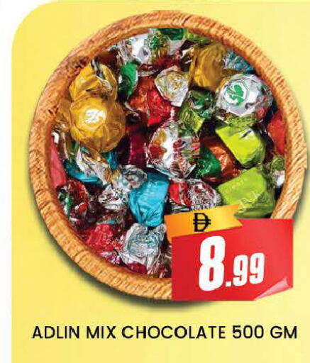 available at المدينة in الإمارات العربية المتحدة , الامارات - دبي
