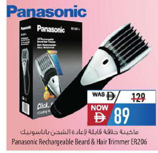 available at Safeer Market in UAE - Abu Dhabi