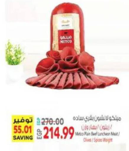 available at El.Husseini supermarket  in Egypt - Cairo