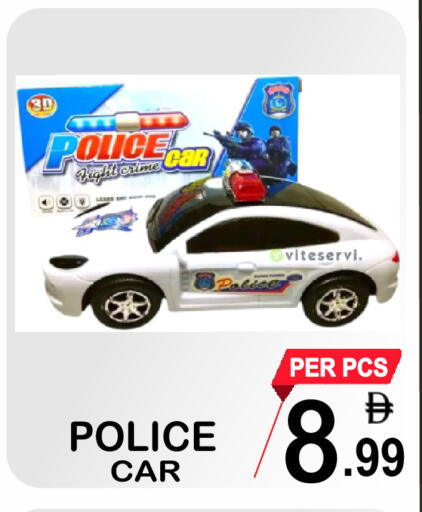 available at Gift Point in UAE - Dubai